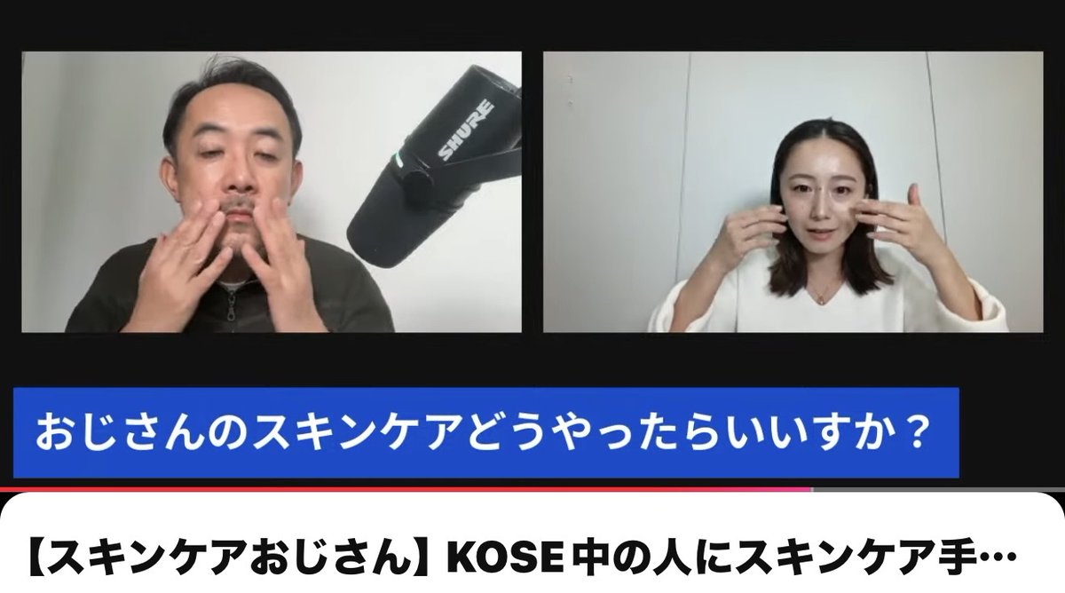 川邊健太郎 tweet media