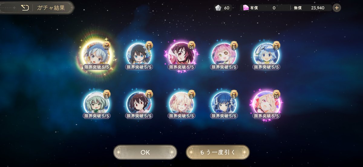 チィベェー⭐️ tweet media