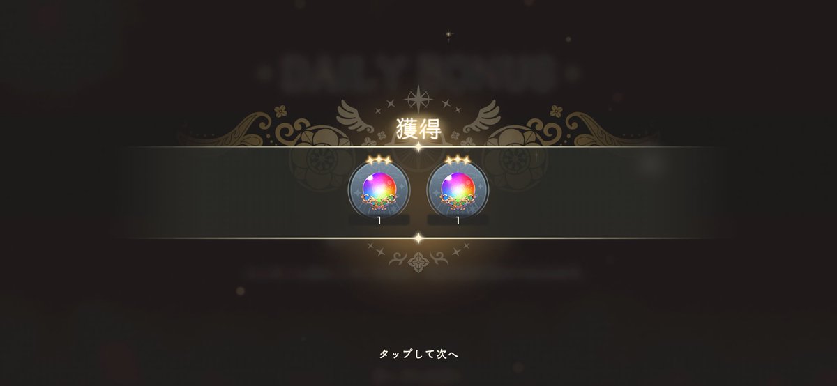 チィベェー⭐️ tweet media