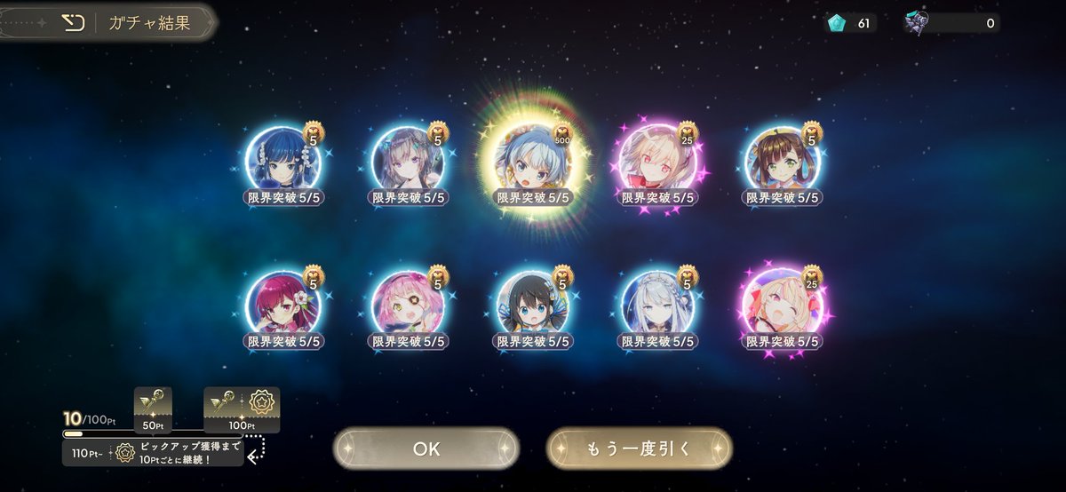 チィベェー⭐️ tweet media