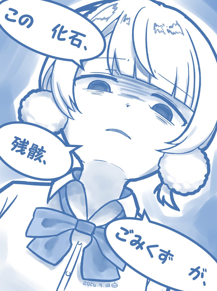 甘栗🌰 (@amaguri_______) / Posts / X