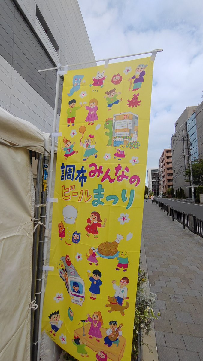 週末土曜日 おはようございます☁

楽しそうなイベントですね🍺
けどその前に 髪切ってさっぱりしましょ✂
本日も宜しくお願い致します。
#おはようございます #調布 #理容室 #床屋 #予約詳細はHPより #LINE予約  #夕方枠延長中
