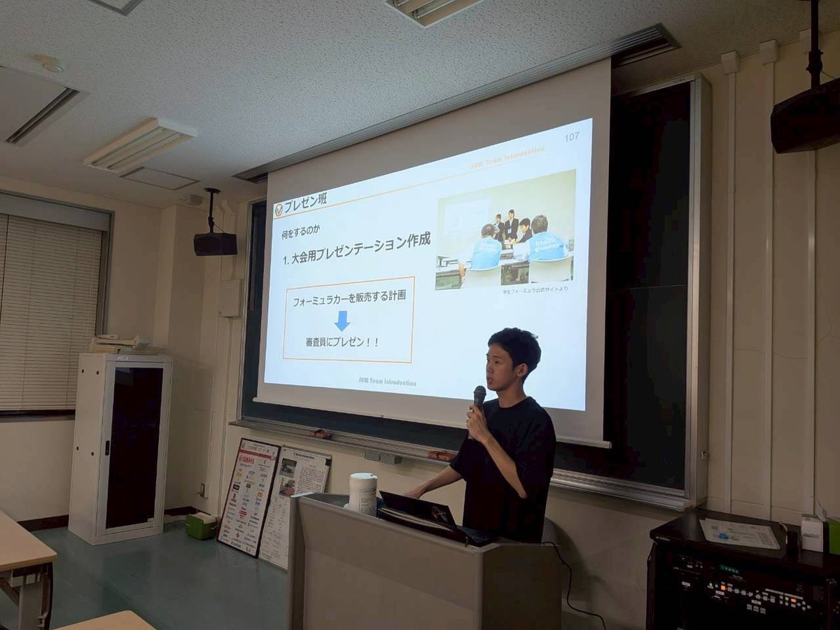 静岡大学 学生フォーミュラチーム SUM tweet media