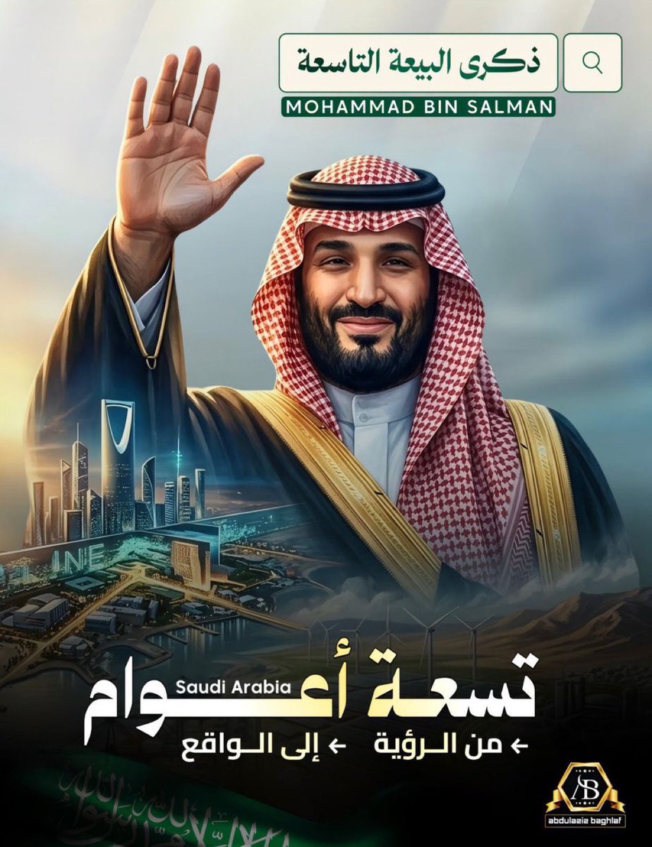 اجمل‏‏ ᴺ ᴬ ʸ ᴿ tweet media