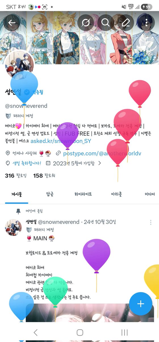 이 날을 기다렸다....
풍선 좋아 풍선
생일자 등장입니다