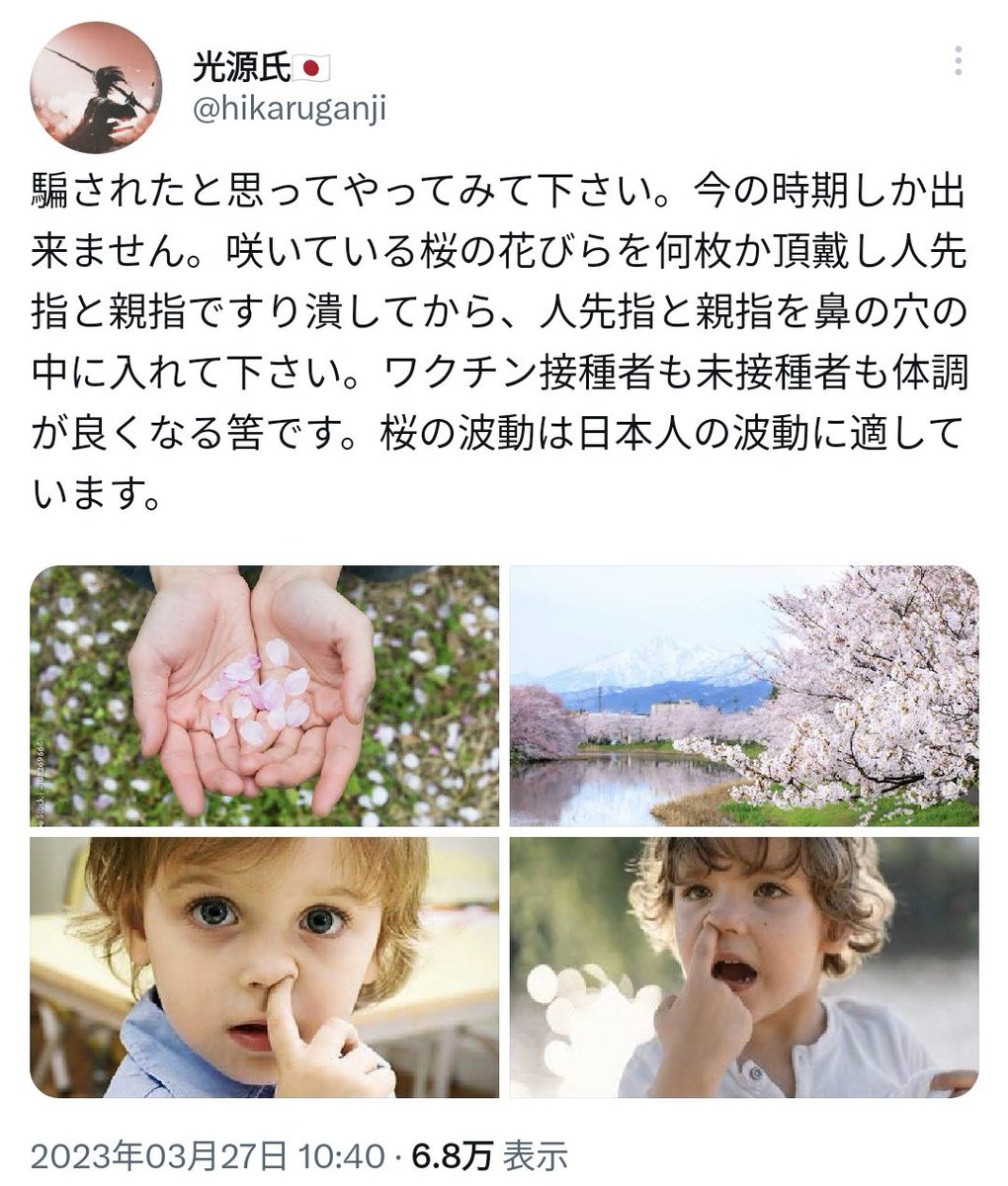 ひじきとオリちゃん🖤🌽 tweet media