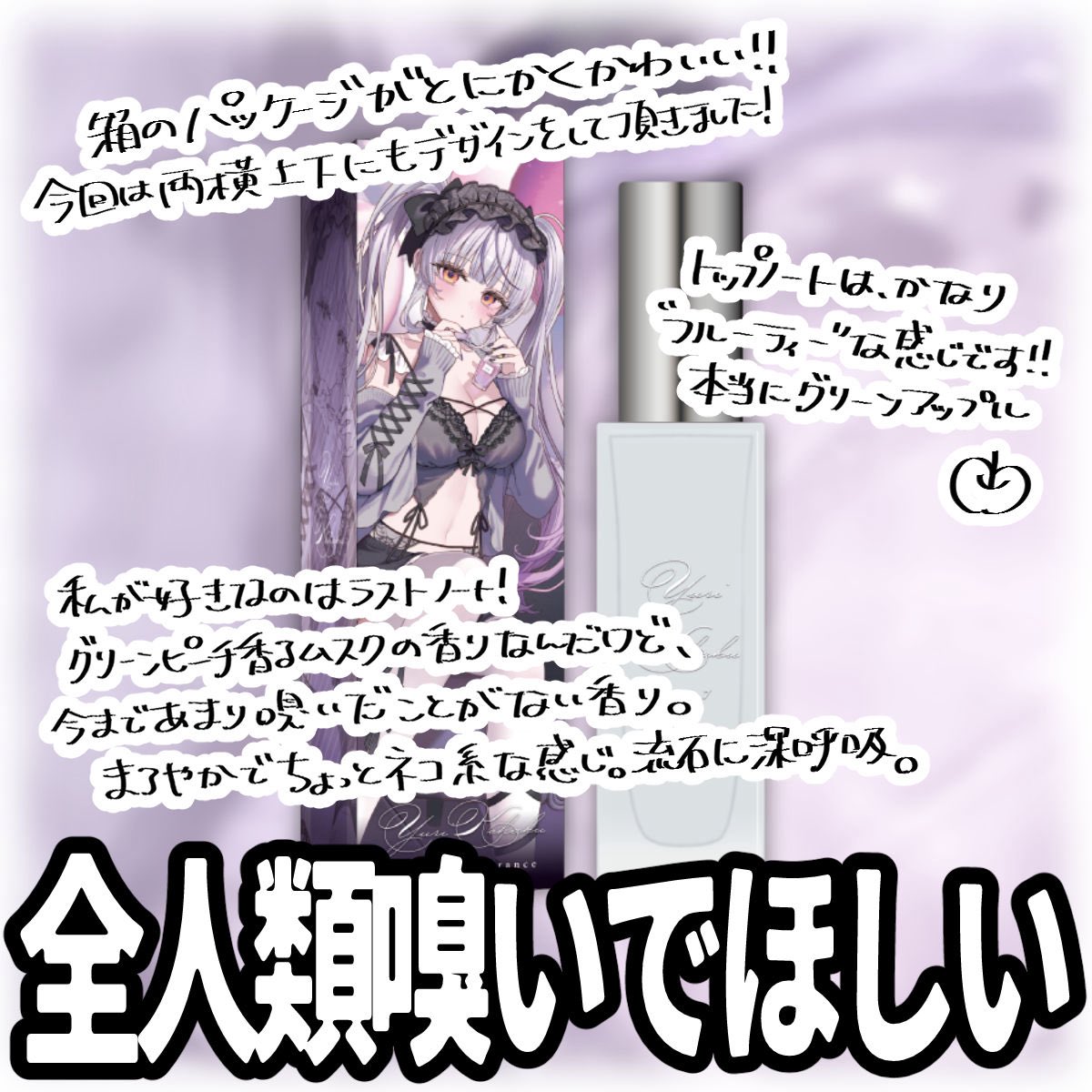 瑚白ユリ@ななしいんく tweet media