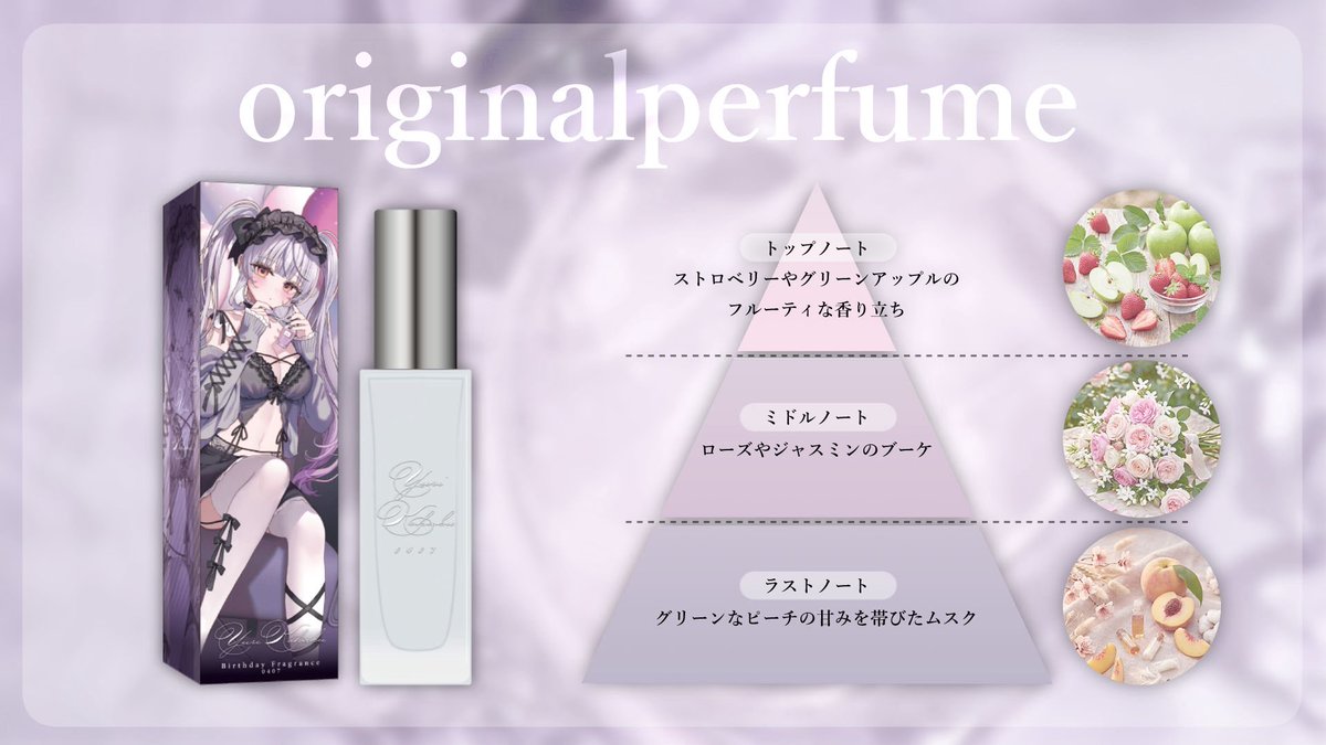 瑚白ユリ@ななしいんく tweet media