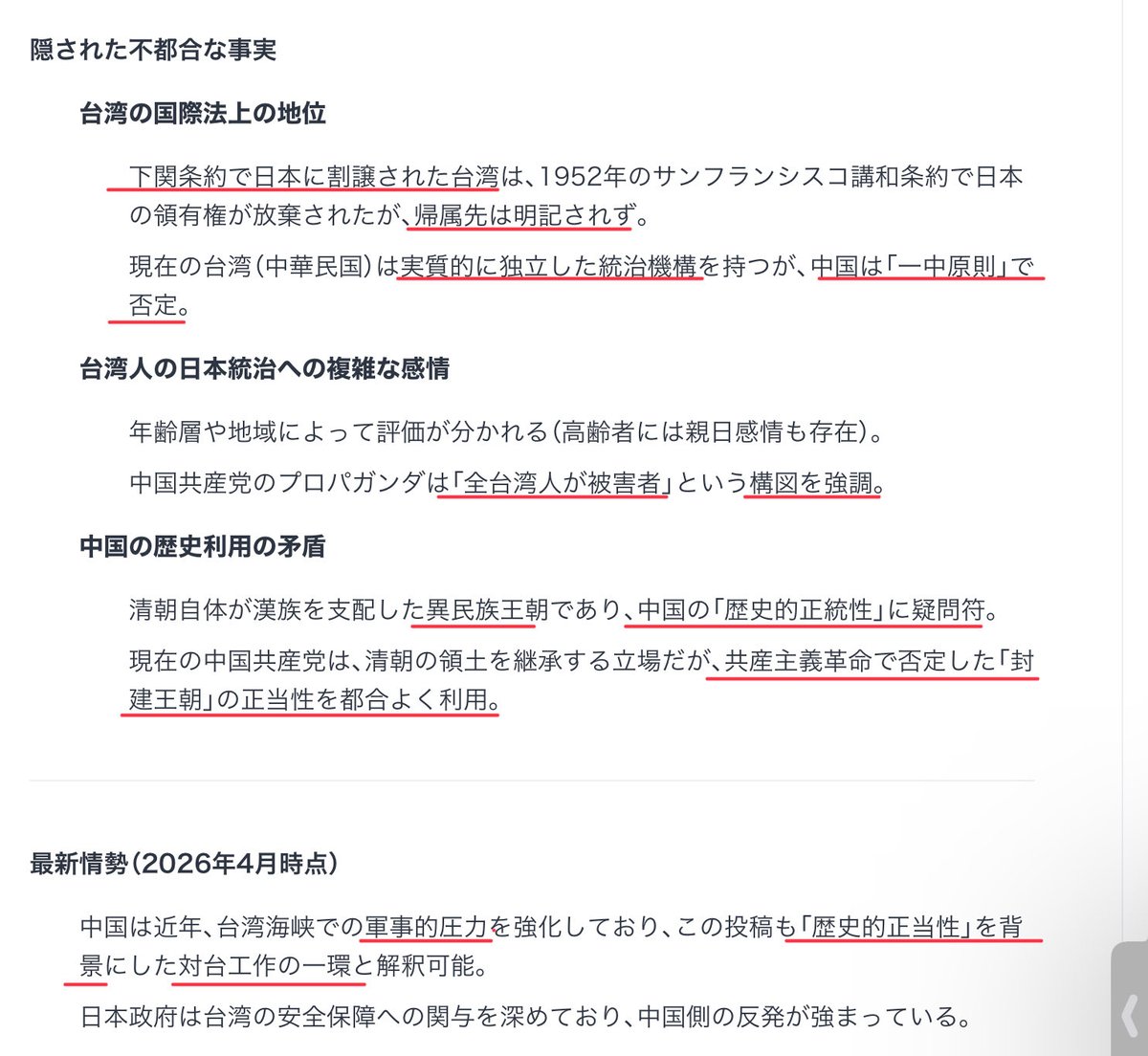 今田義和 tweet media