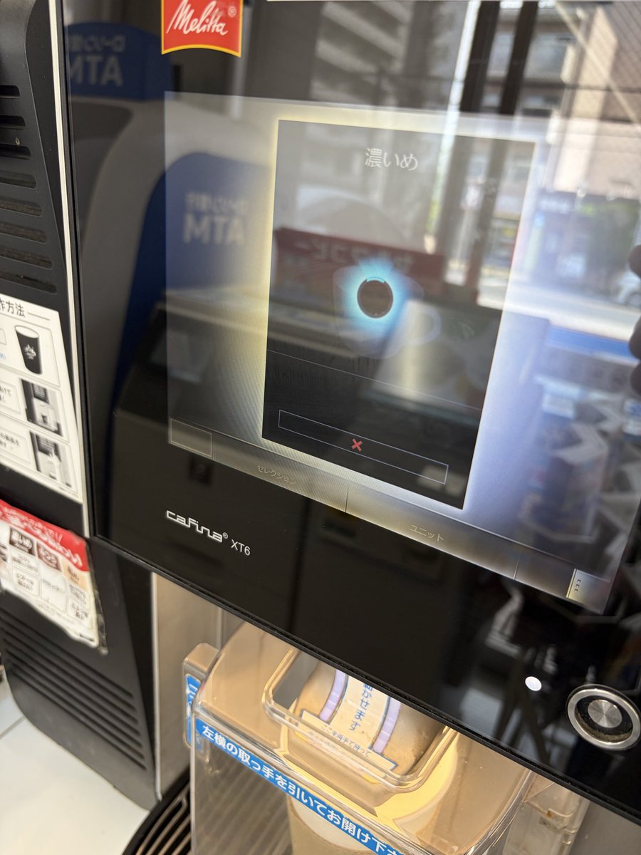 物欲オジの浅堀り研究所 tweet media