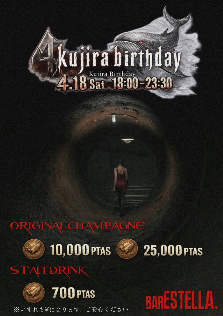 Bar Estella tweet media