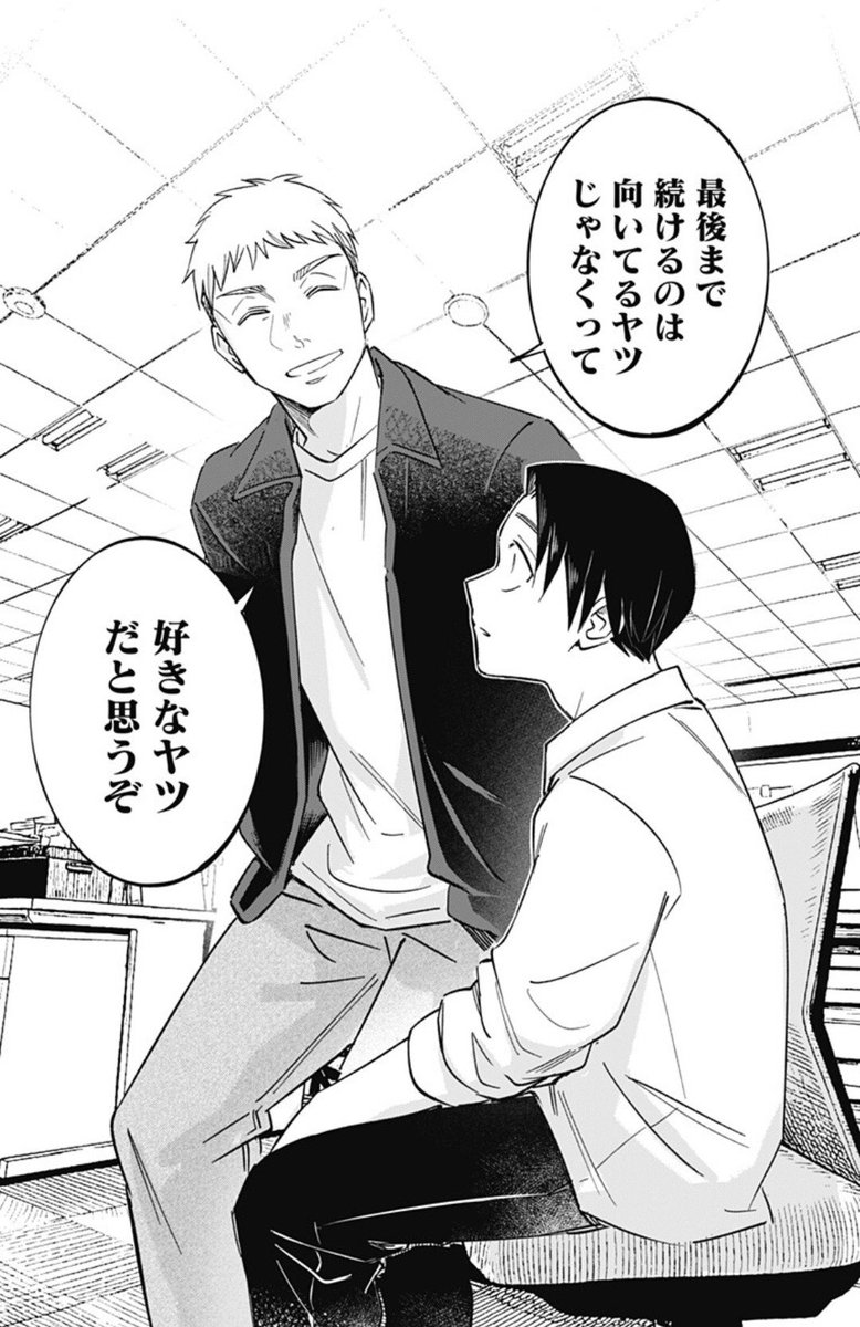 テラモナギ tweet media