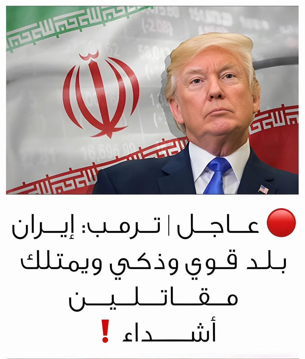 Al - Haaj tweet media