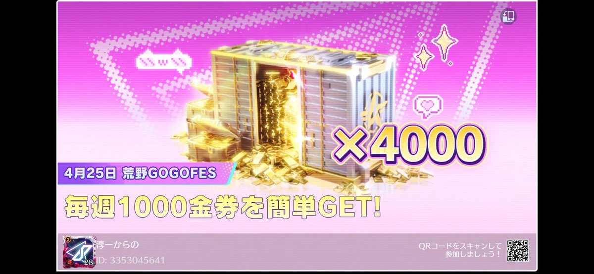 i6q_t's tweet photo. #荒野行動 https://t.co/n0XlFHPliY