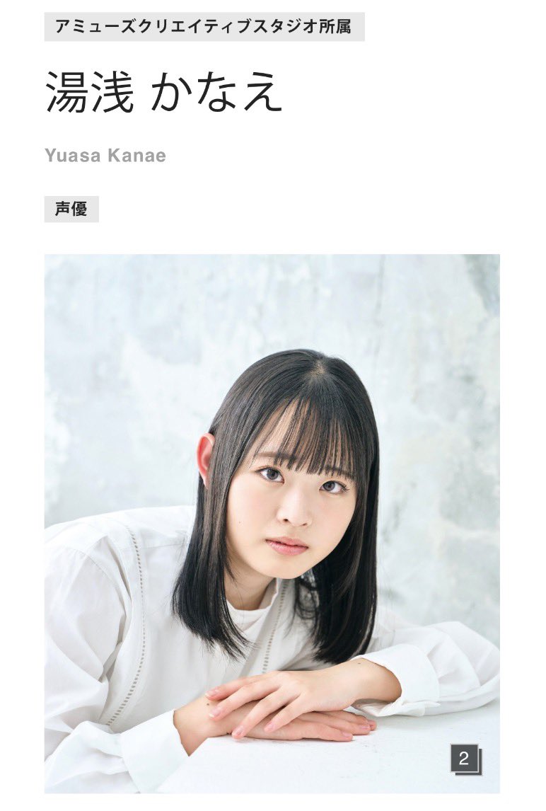 三枝友佳⟬⟭カラオケキング主催👑V3 Vocal School🌈 tweet media