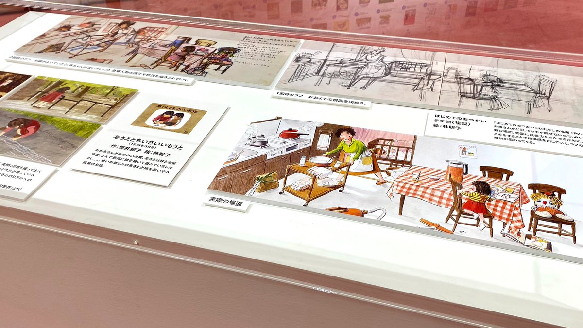 【 四高・時習寮　絵はがき3枚 】　第54回記念祭　石川県立図書館収蔵同手資料 四高・時習寮 絵はがき3枚 】 第54回記念祭 石川県立図書館収蔵同手