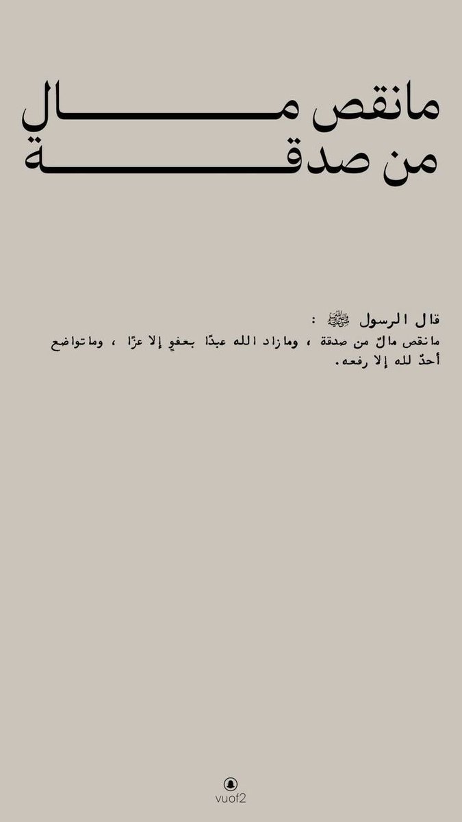 dana_a1998's tweet photo. اذا ضاق عليك أمر فتصدق، ففي الصدقه تيسير للأمور وراحة للصدور
(فأما من أعطى واتقى وصدّق بالحسنى )
رابط التبرع ⬇️🟢
https://t.co/CkXg9HXfyo
#المسجد_الحرام #ذو_القعدة #الحرم #العمرة #مكة_المكرمة https://t.co/j9L8eP6EMj
