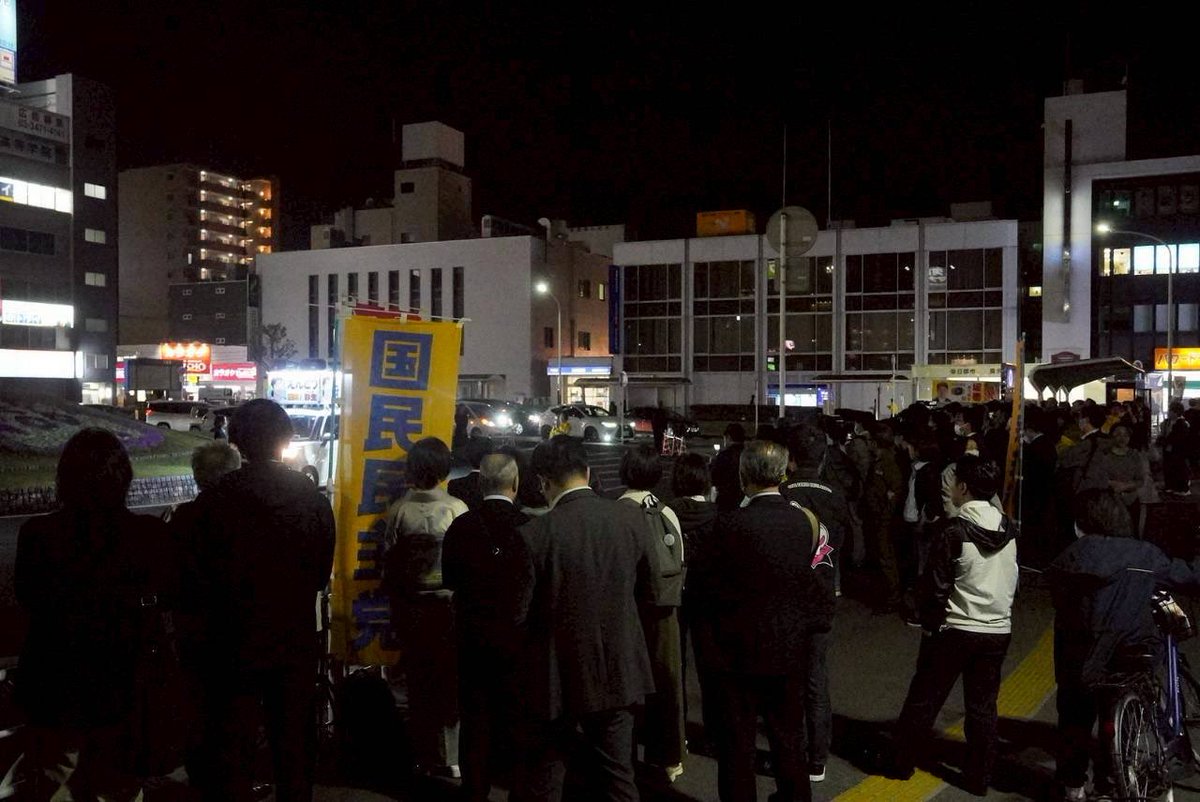 tamakiyuichiro's tweet photo. 春日部市議会議員選挙は
国民民主党公認の新人

えんどう彩生（さいき）
@Saiki_Endo 

候補をよろしくお願いします。

公認会計士試験に合格した
数字に強い27歳です。

春日部市政を透明化、見える化して
納税者目線の政治を実現します。

「対決より解決」の姿勢で
春日部市民の皆さんのために働きます。
えんどう彩生
よろしくお願いします！