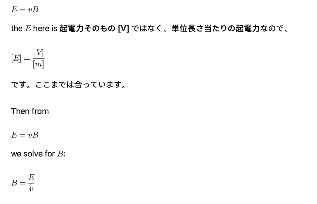The machine started speaking *real* Japanglish to me.