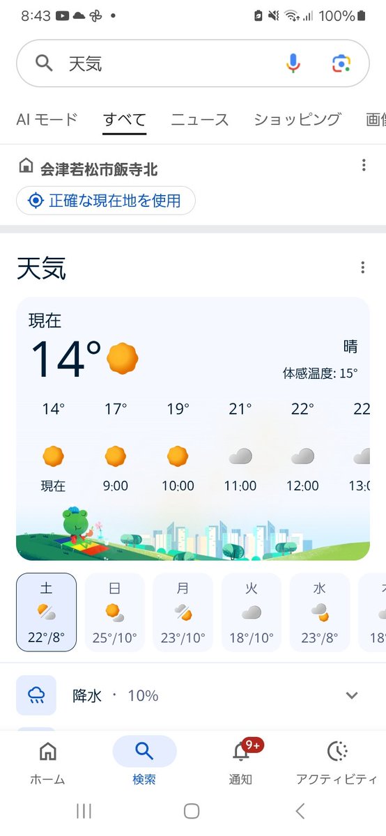 エンペラー俊 tweet media