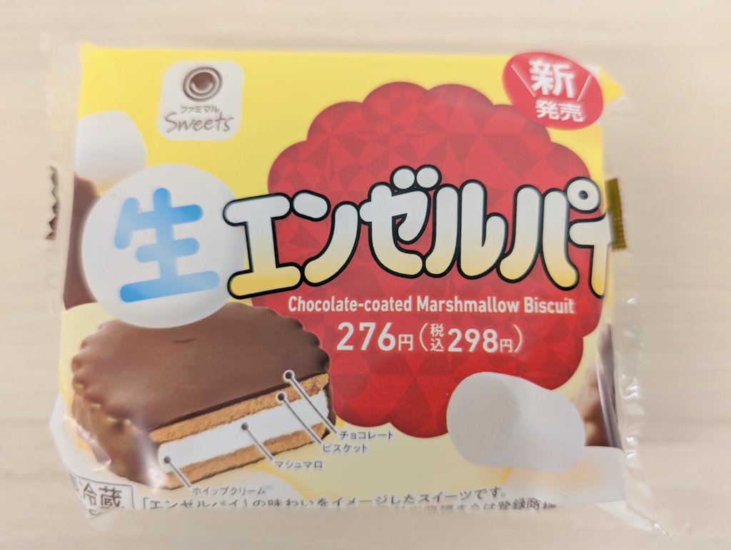 たいうま(ヤッホーの会) tweet media