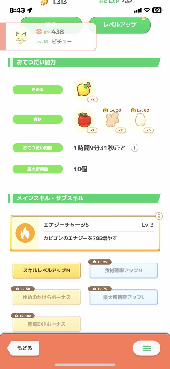 しーぽっく＝あの〜 tweet media