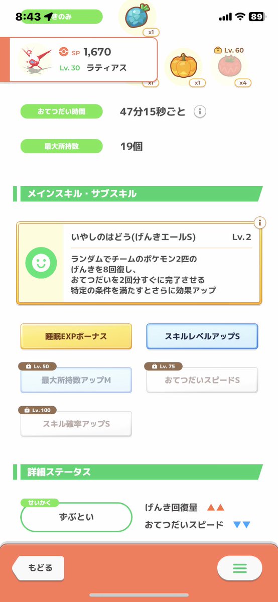 しーぽっく＝あの〜 tweet media