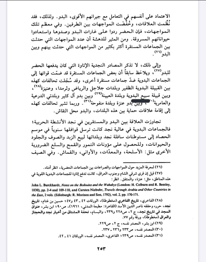 عبدالله بن نايف الكثيري tweet media