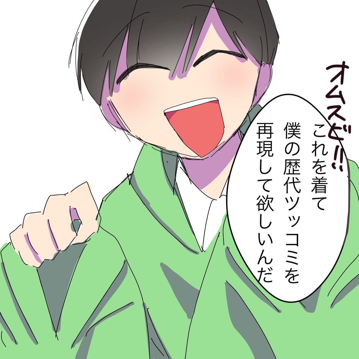 たらめ tweet media