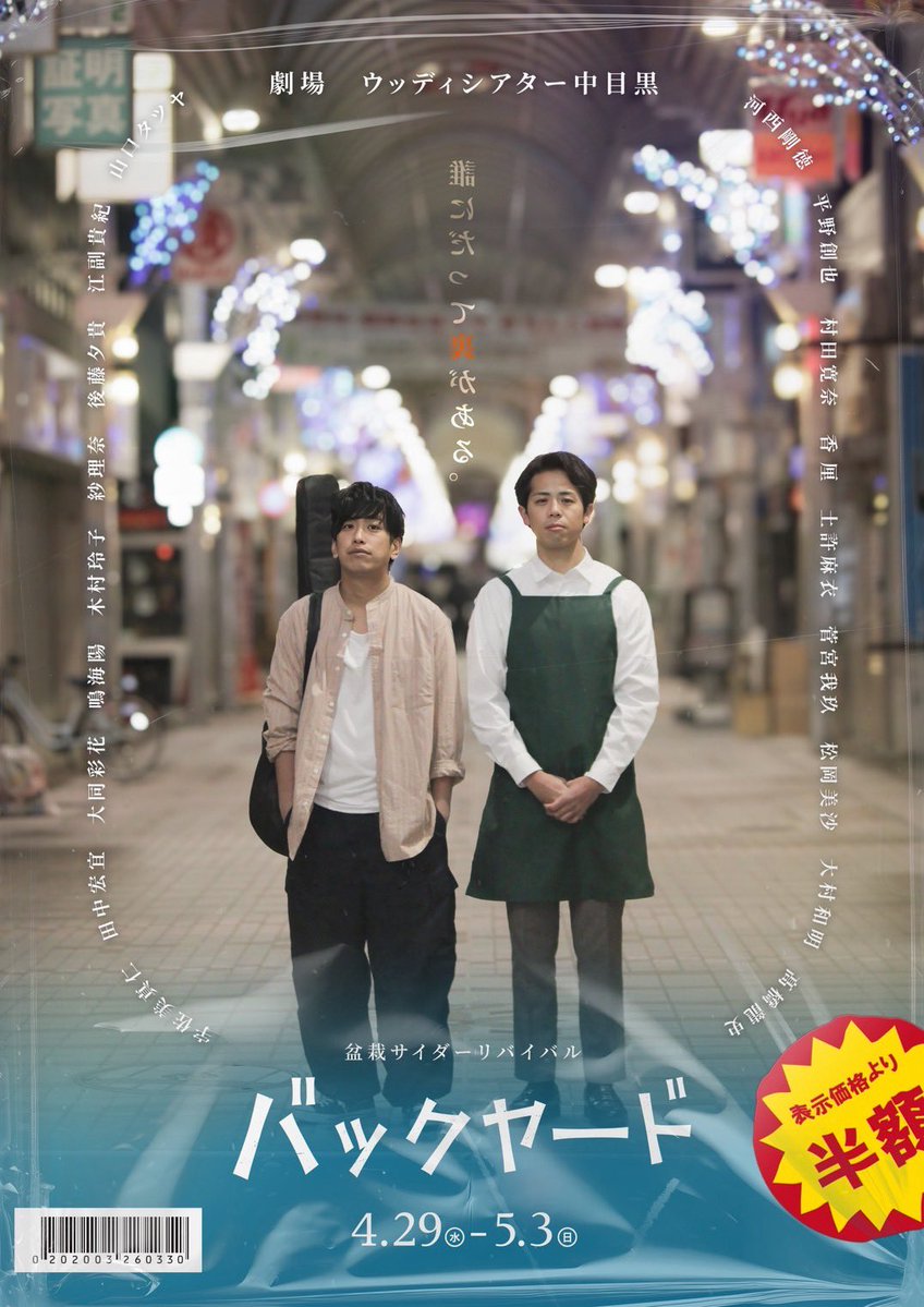 松岡美沙 tweet media