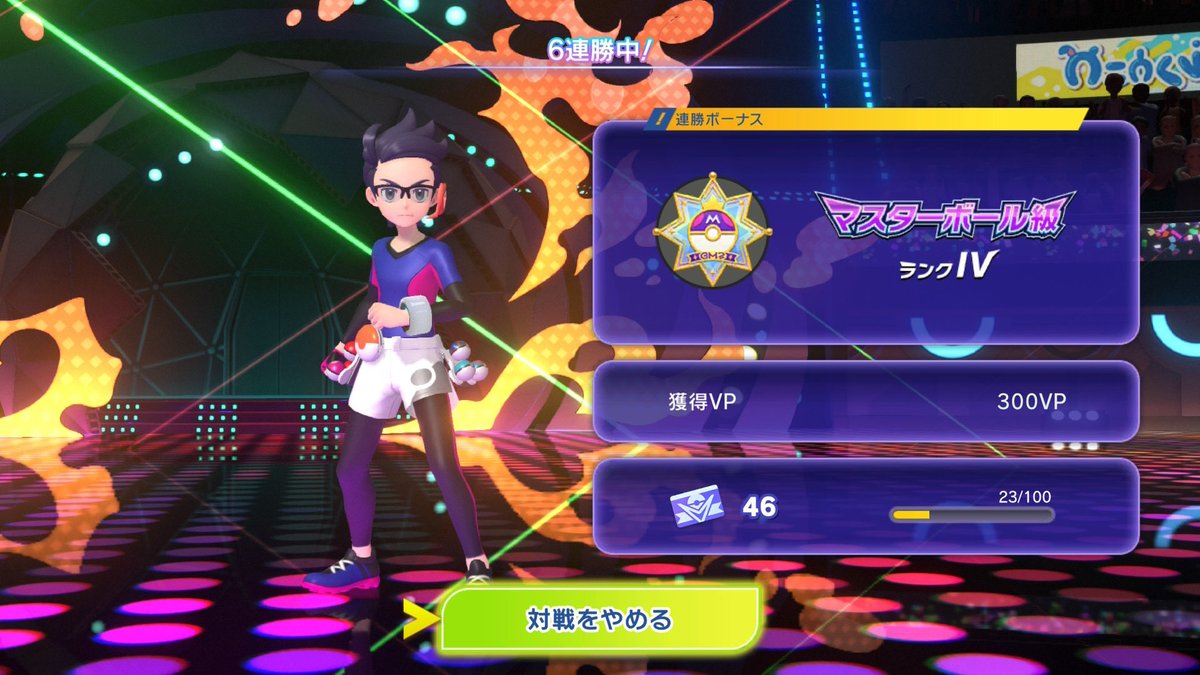 Fire_Drag0n_Yt's tweet photo. 一旦マスターまで行けた！ https://t.co/VSN16EdCPp