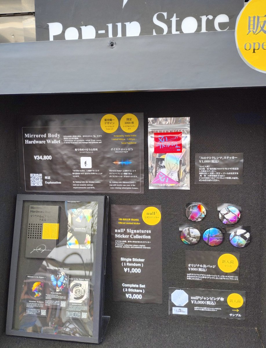 osaka_expo_pins's tweet image. null2入館時に自分の靴を入れるように貰ったBAG(土足厳禁)
すなわちトートバッグではなくシューズバッグなのだ😅
pop upストアで何も買わなかった←買えよ！！と今の自分が言う😂

#null2
#大阪万博
#ヌルヌル