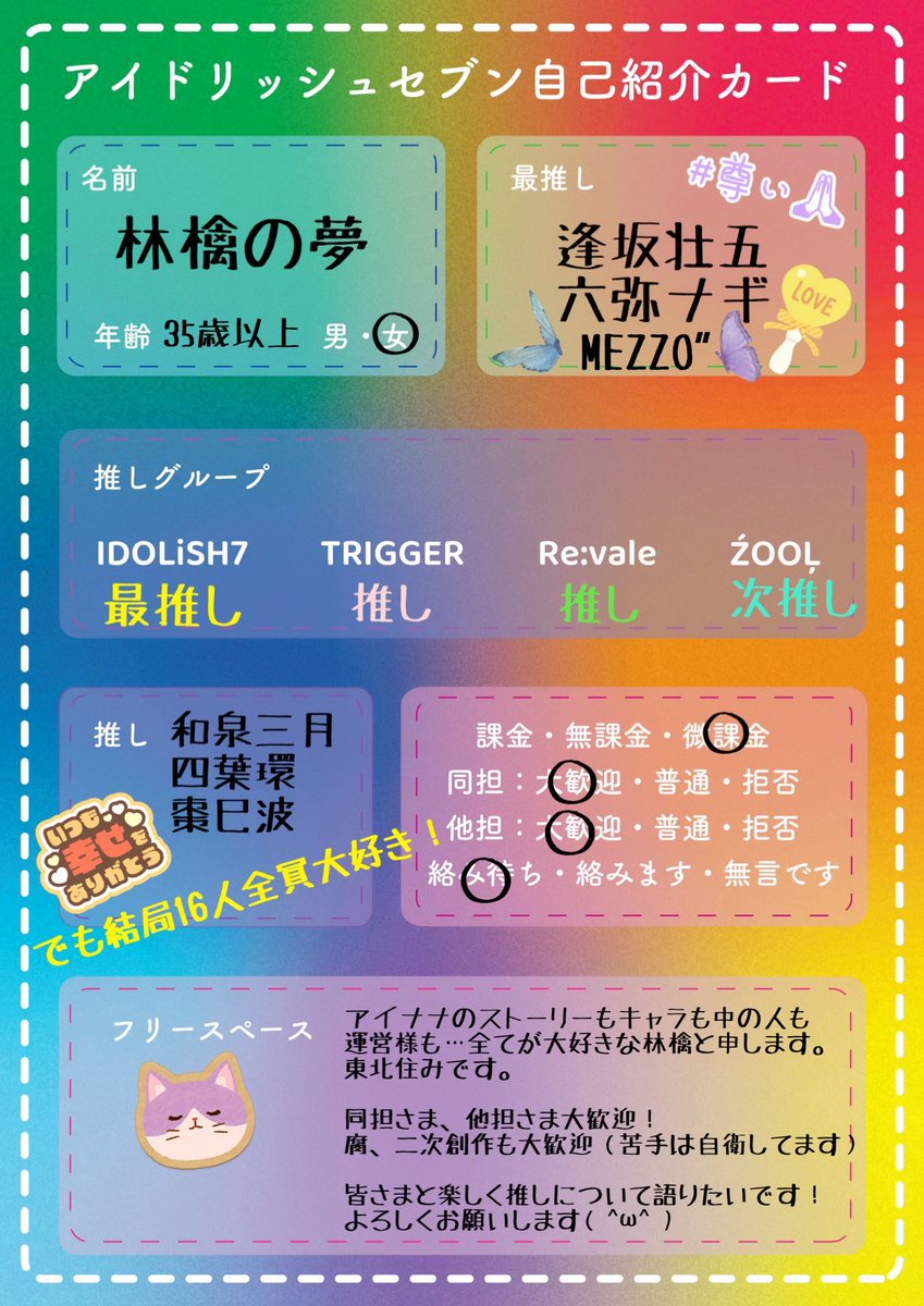 🍎林檎の夢🍎 tweet media