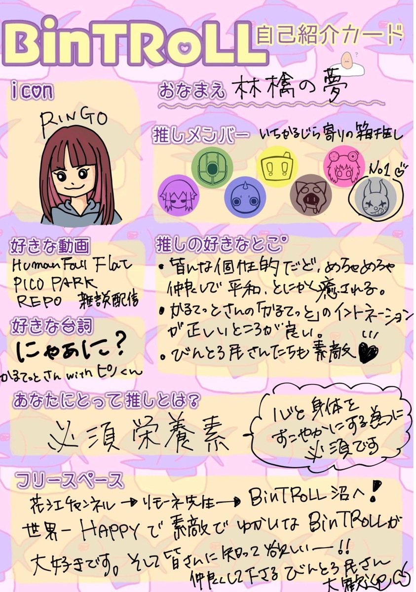 🍎林檎の夢🍎 tweet media