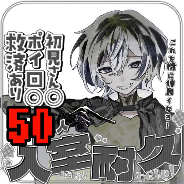 マガイモノ≠B2めざします tweet media