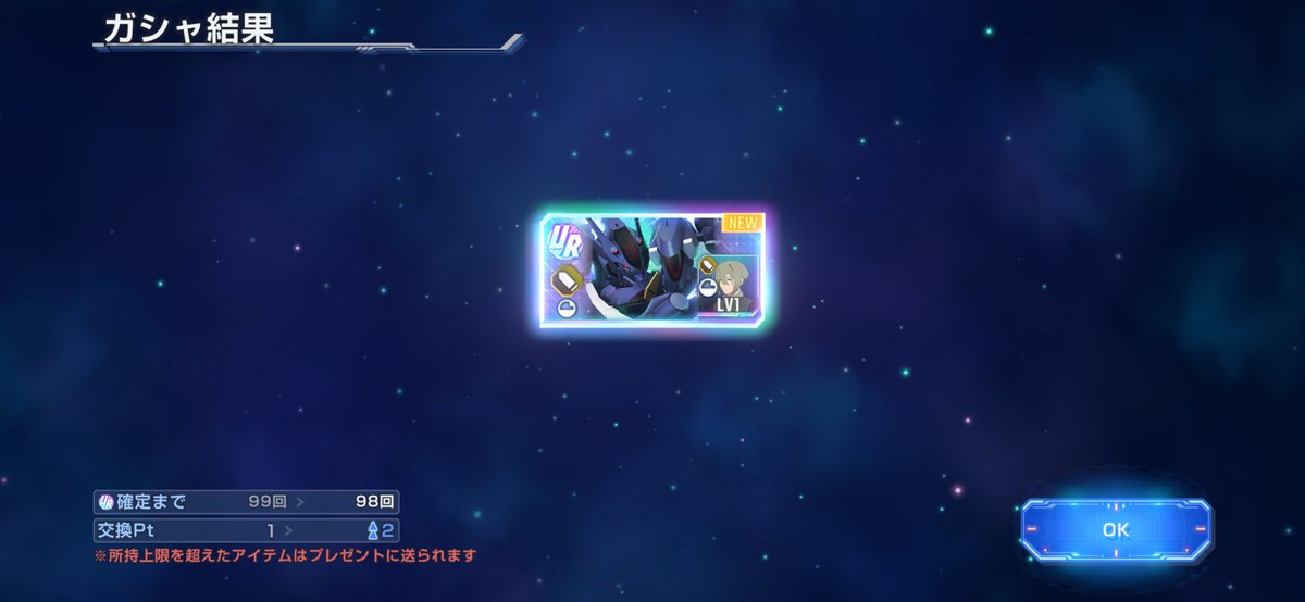 MiffyGames's tweet photo. 攻略戦でもらったチケット10枚とおはガシャ( ´ᵕ`* )
ピックアップ仕事中ー！
#ジージェネエターナル https://t.co/lKuJb9dVDt