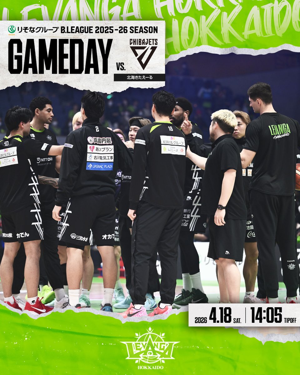 レバンガ北海道 tweet media