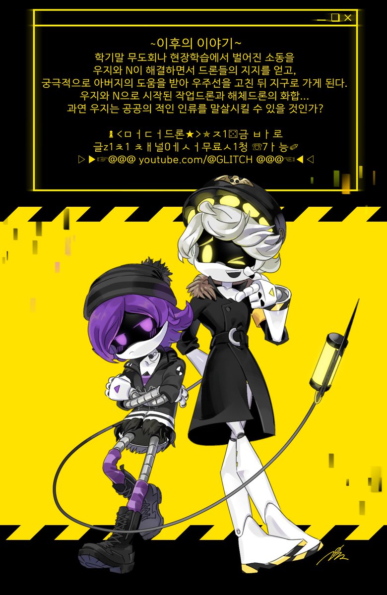 KITROW tweet media