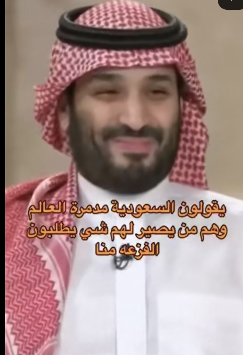 شمـSـاليـBــMــه🇸🇦 tweet media