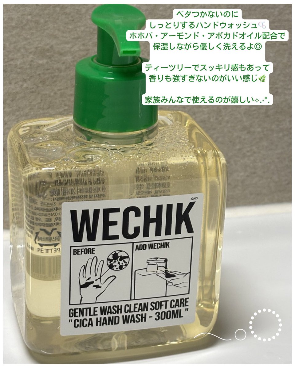 𝚖𝚘𝚗𝚊‎ ‎✿ tweet media