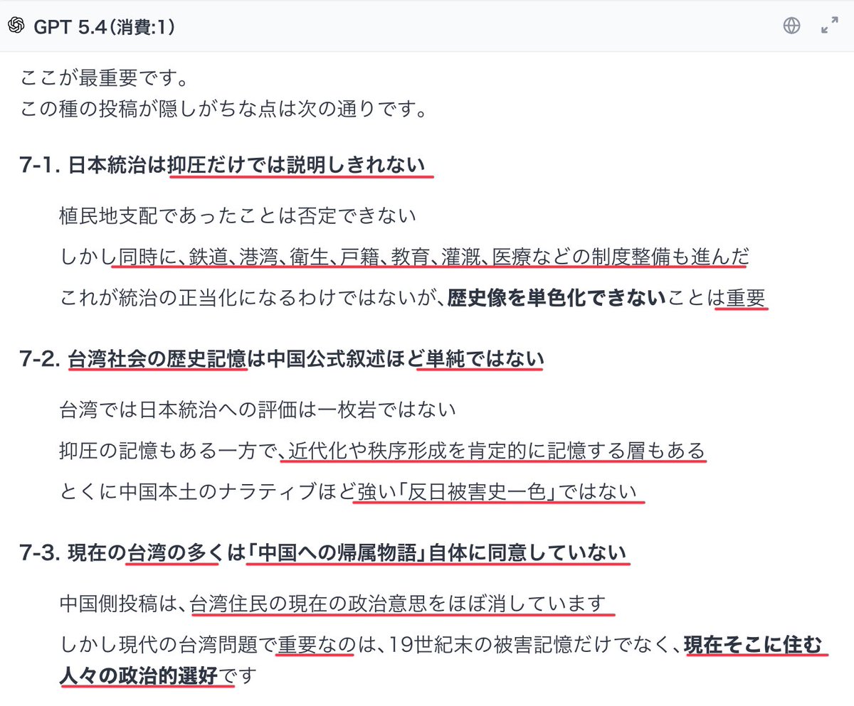 今田義和 tweet media