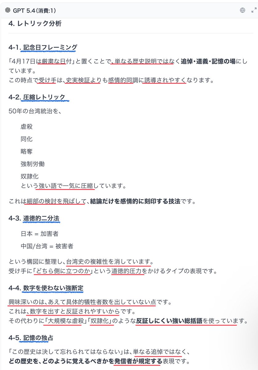 今田義和 tweet media