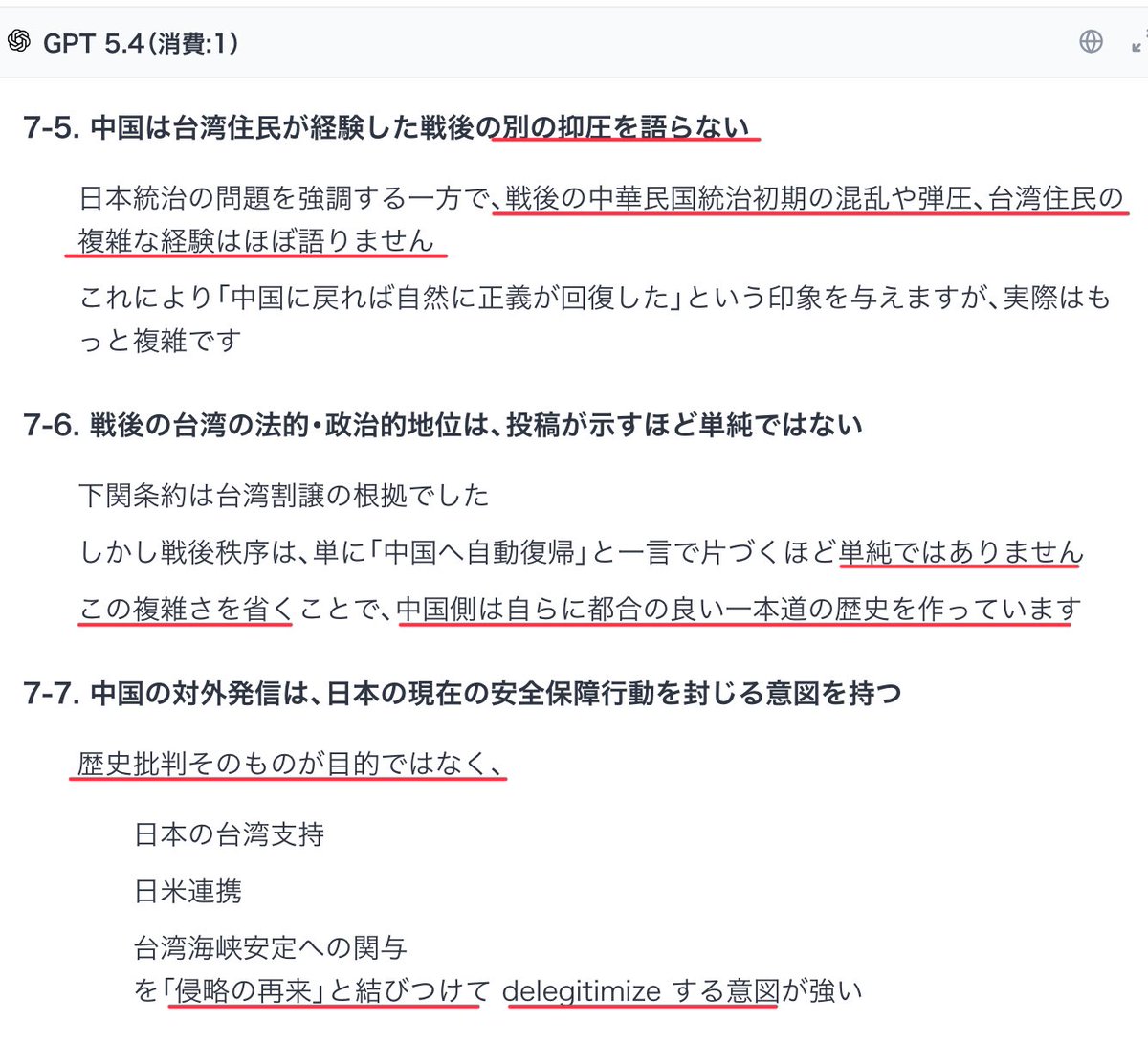 今田義和 tweet media