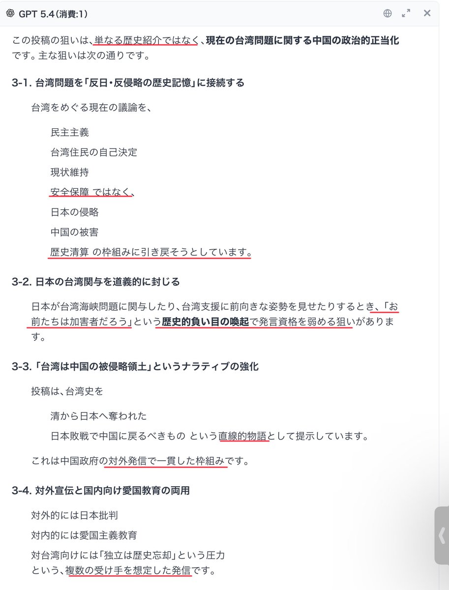 今田義和 tweet media