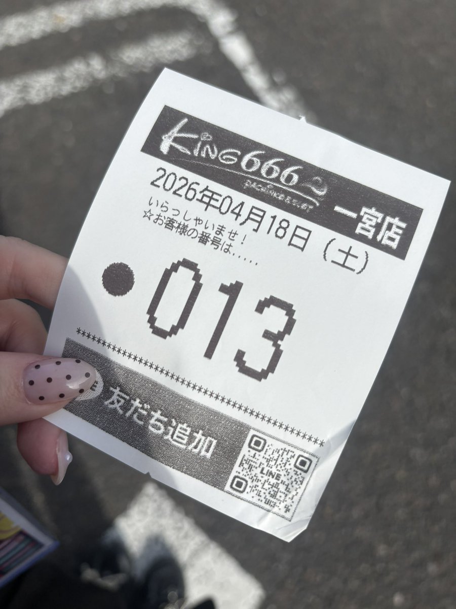 ここな tweet media