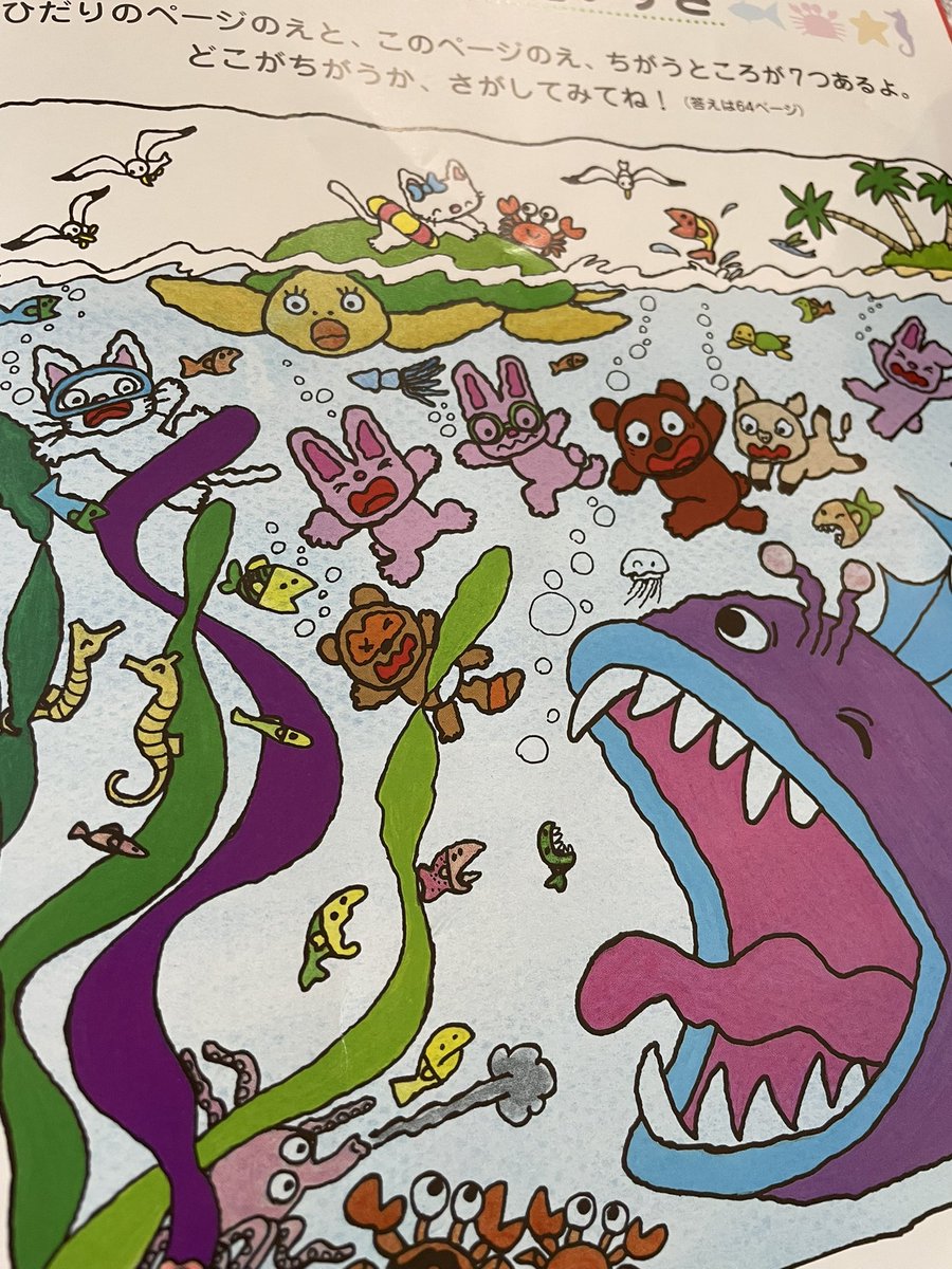 おいしょー tweet media