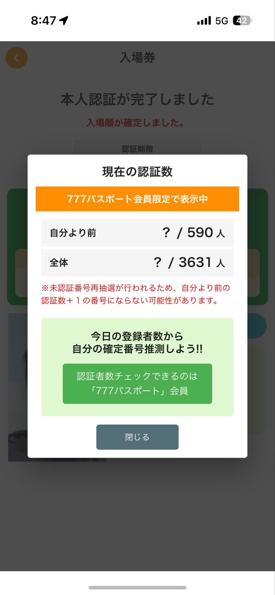 serucat's tweet photo. うーん微妙 https://t.co/3UhawixhnL