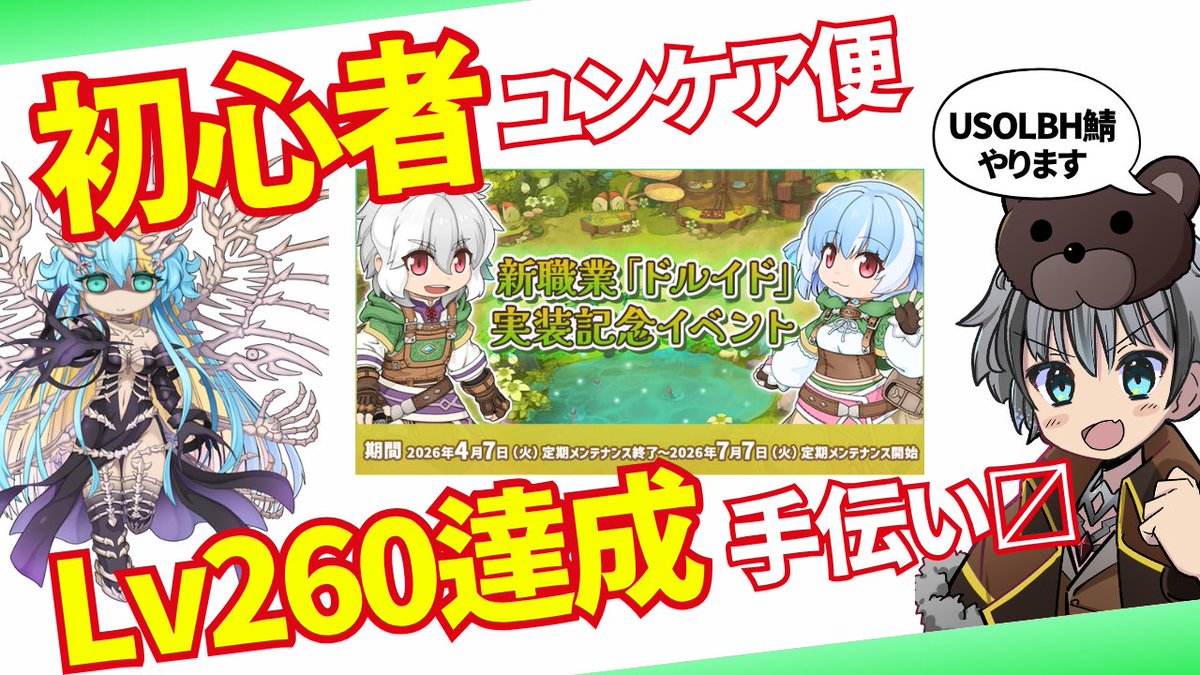 つかしん🥐✨💚 tweet media