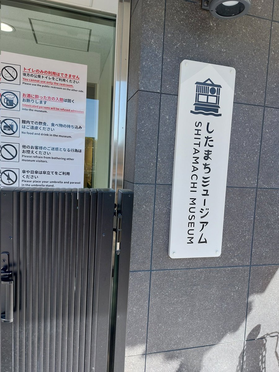 三浦一義 tweet media