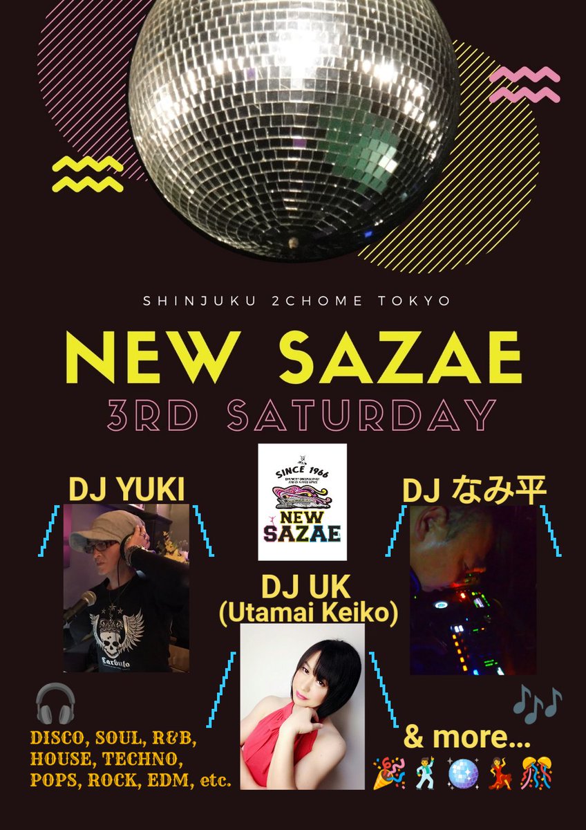 DancerUK1's tweet image. 4/18土は #ニューサザエ で #DJ します🎧️
今夜も #たっぷり #ディスコ で楽しもうね💕
💃🪩🕺